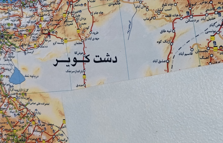 نقشه ایران پارچه ای (مخمل) در سایز 100 در 70